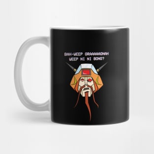 Wreck Gar - Universally Challenged Mug